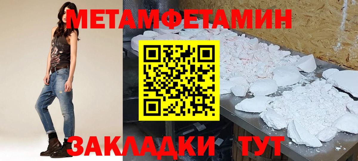 Amphetamine VHQ  АМФ  Топки  Вход с VPN 
