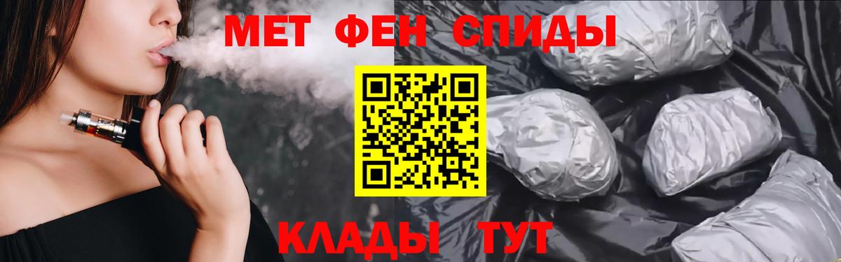 АМФ Розовый Топки