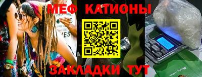 бутират Нарткала