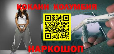 ECSTASY Наро-Фоминск