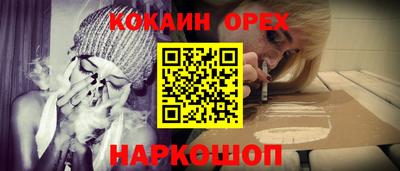 гашик Нальчик