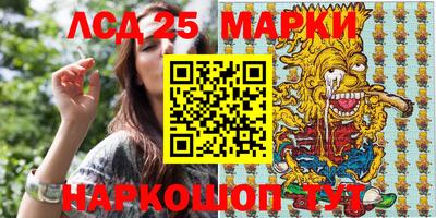 бутират Нарткала