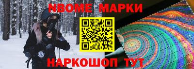 гашик Нальчик