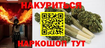 бутират Нарткала