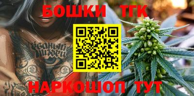 гашик Нальчик