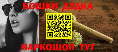 бутират Нарткала