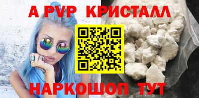 бутират Нарткала