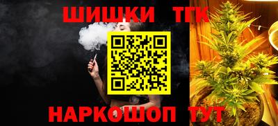 бутират Нарткала