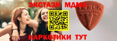ECSTASY Наро-Фоминск