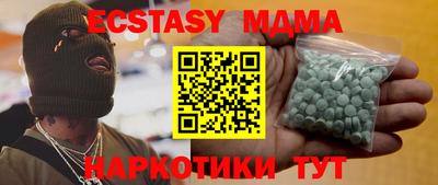 бутират Нарткала