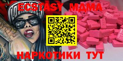 гашик Нальчик