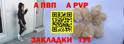 гашик Нальчик