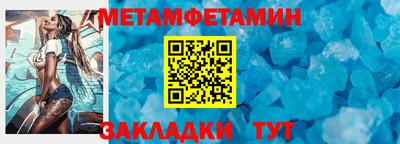гашик Нальчик