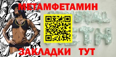 гашик Нальчик