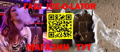 бутират Нарткала