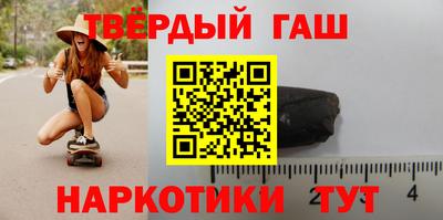 бутират Нарткала