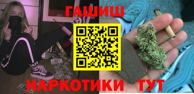 бутират Нарткала