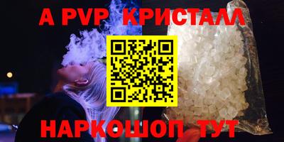 гашик Нальчик