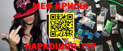 гашик Нальчик