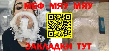 бутират Нарткала