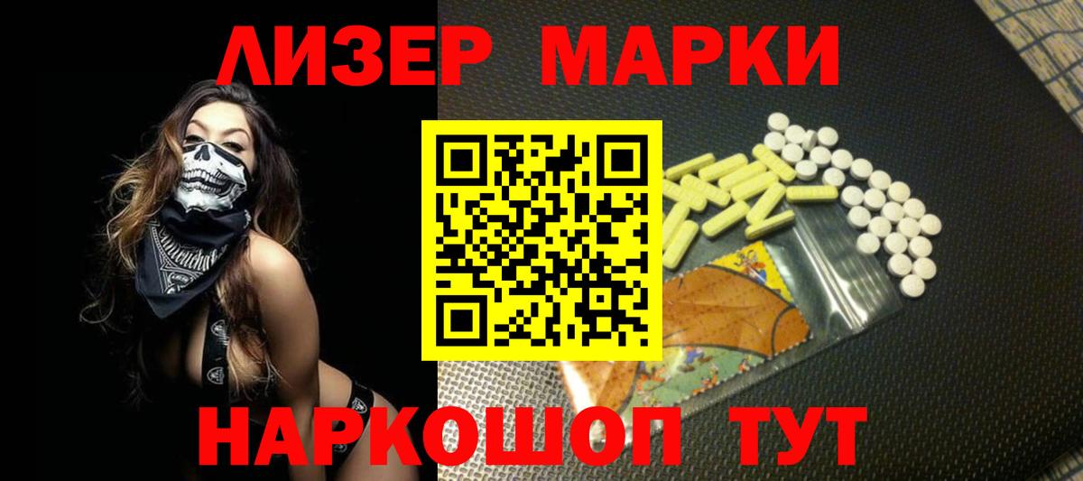 Лсд 25 экстази кислота  LSD-25 экстази кислота  Топки  Вход с VPN 