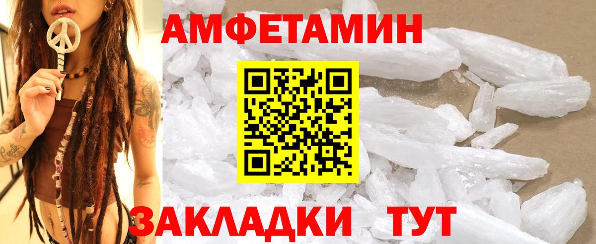 Первитин пудра  Вход с VPN  Первитин пудра  Топки 