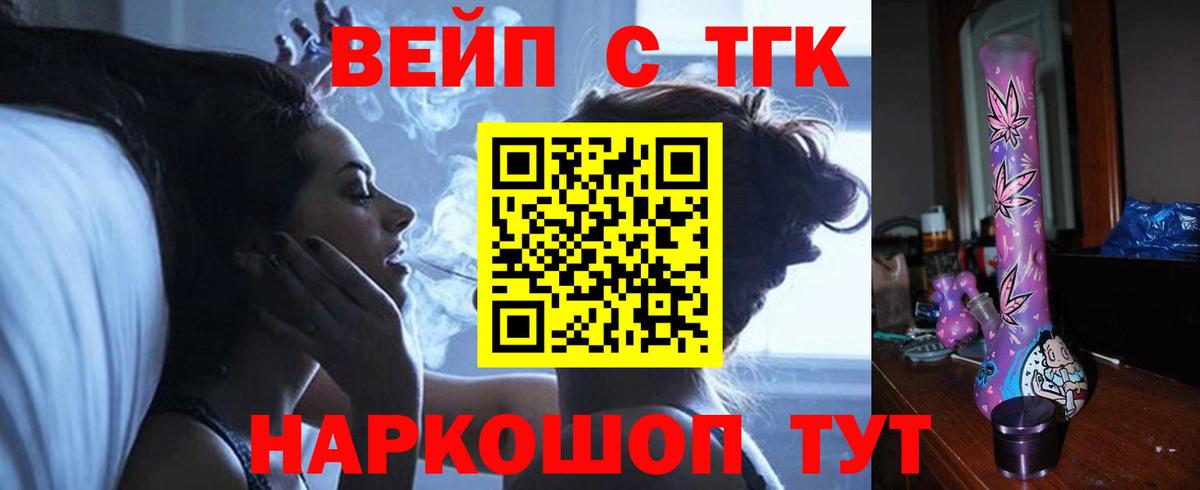 Дистиллят ТГК Wax  Вход с VPN  Топки 