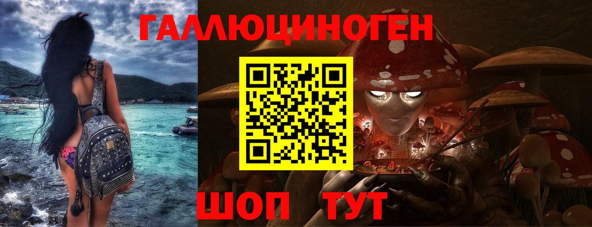 Галлюциногенные грибы прущие грибы Топки